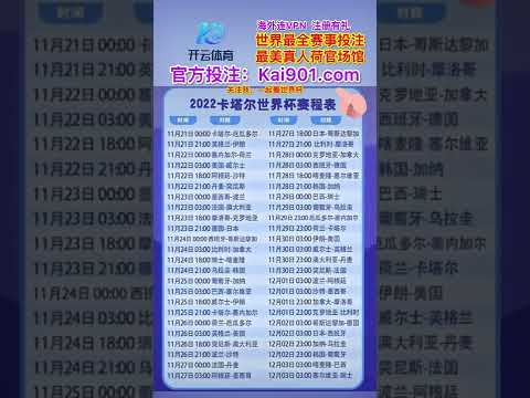 意大利击败,荷兰黑马,夺回戴维斯,Bet365下载ios,iOS版,体育博彩,移动应用,下载Bet365,体育赛事