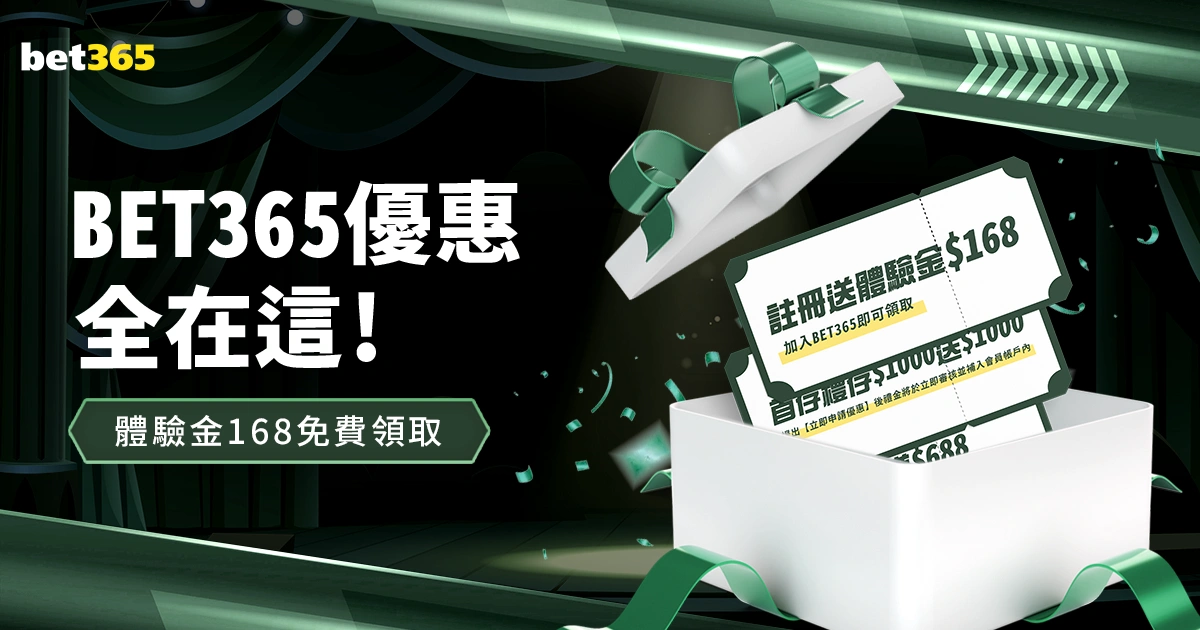 戴奇被埃弗,顿解聘,特洛伊,Bet365下载ios,iOS版,体育博彩,移动应用,下载Bet365,体育赛事