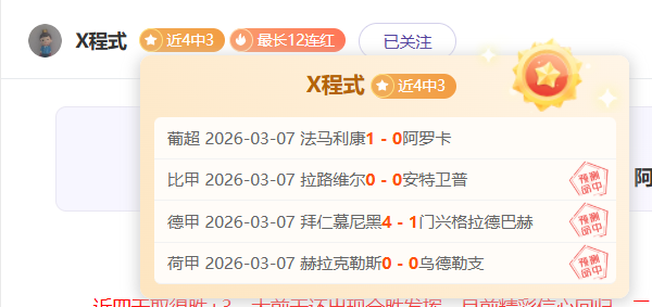 体育时报,巴塞罗那欲,签坎塞洛,Bet365下载ios,iOS版,体育博彩,移动应用,下载Bet365,体育赛事