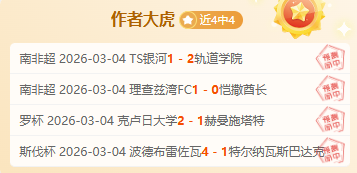 史上,次单场无加,仅此一次,Bet365下载ios,iOS版,体育博彩,移动应用,下载Bet365,体育赛事