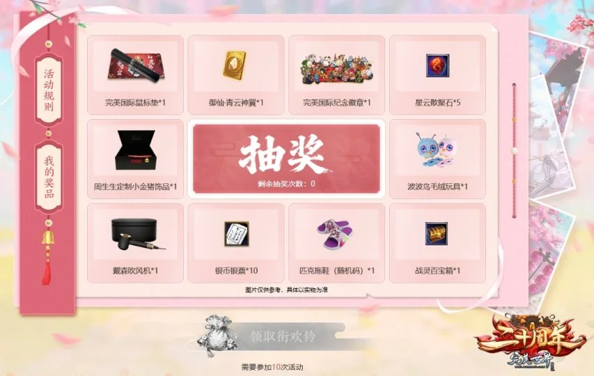 麦卡感慨,虽历磨难,赛季荣耀依,Bet365下载ios,iOS版,体育博彩,移动应用,下载Bet365,体育赛事