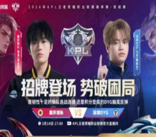 王者荣耀射,手攻略,幽影袖箭,Bet365下载ios,iOS版,体育博彩,移动应用,下载Bet365,体育赛事