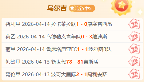 索烏点评,贝林厄姆印,象深刻,Bet365下载ios,iOS版,体育博彩,移动应用,下载Bet365,体育赛事