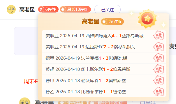 周一,法乙焦点战,卡昂对阵敦,Bet365下载ios,iOS版,体育博彩,移动应用,下载Bet365,体育赛事