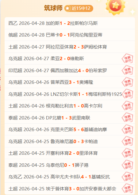 大乐透期号,专家推荐,南美好戏单,Bet365下载ios,iOS版,体育博彩,移动应用,下载Bet365,体育赛事