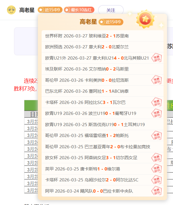 大乐透期号,专家推荐,黄金夜场德,Bet365下载ios,iOS版,体育博彩,移动应用,下载Bet365,体育赛事