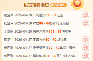巅峰时刻,轮精彩进球,回顾,Bet365下载ios,iOS版,体育博彩,移动应用,下载Bet365,体育赛事