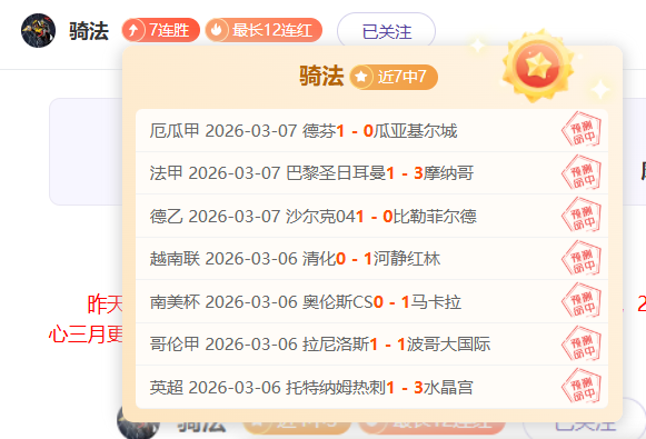 大乐透期号,专家质合分,析推荐,Bet365下载ios,iOS版,体育博彩,移动应用,下载Bet365,体育赛事