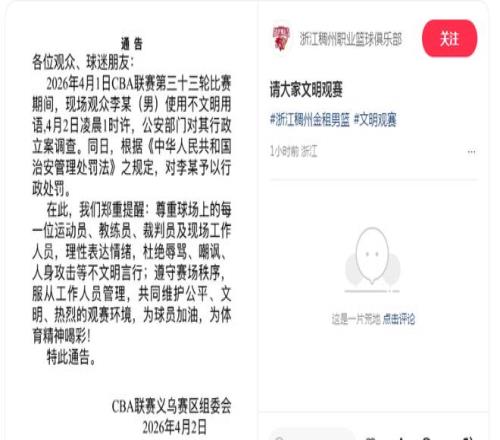 英超联赛积,分榜排名,Bet365下载ios,Bet365下载ios,iOS版,体育博彩,移动应用,下载Bet365,体育赛事