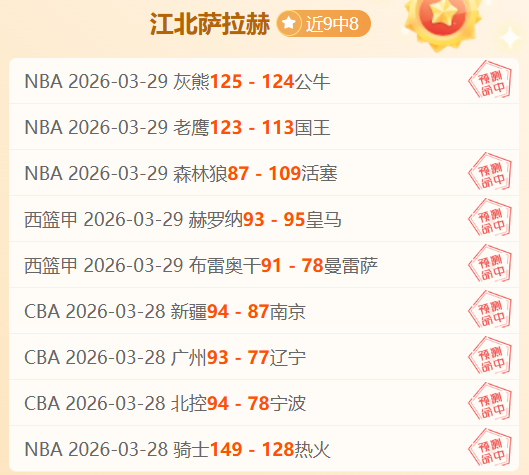 库里,板助勇士,分逆转胜公,Bet365下载ios,iOS版,体育博彩,移动应用,下载Bet365,体育赛事