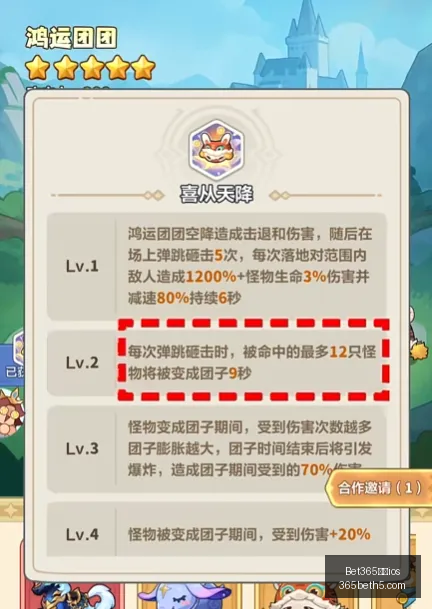 推荐,足球攻略周,世界杯前瞻,Bet365下载ios,iOS版,体育博彩,移动应用,下载Bet365,体育赛事