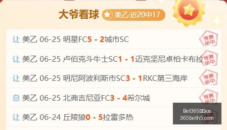 下载,Bet365下载ios,iOS版,Bet365下载ios,iOS版,体育博彩,移动应用,下载Bet365,体育赛事
