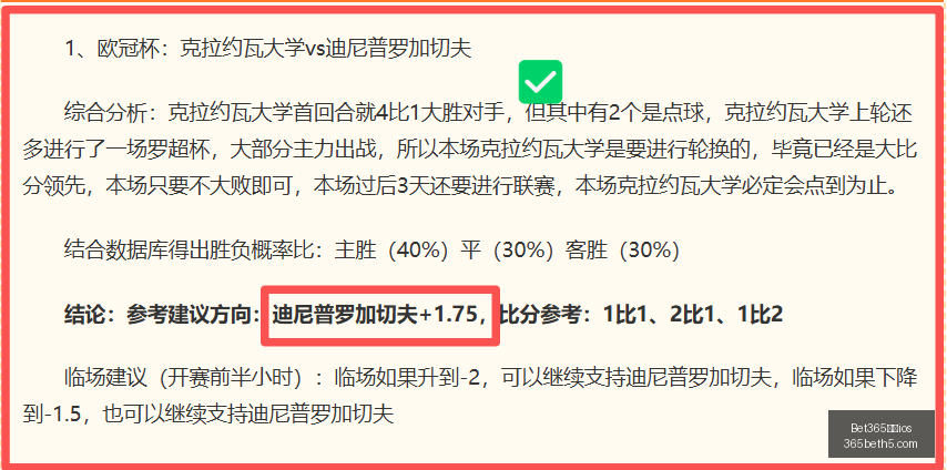 下载,Bet365下载ios,iOS版,Bet365下载ios,iOS版,体育博彩,移动应用,下载Bet365,体育赛事