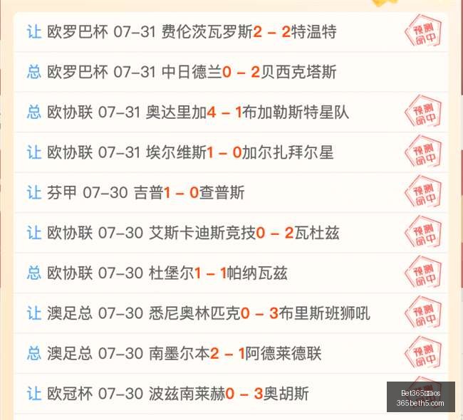 下载,Bet365下载ios,iOS版,Bet365下载ios,iOS版,体育博彩,移动应用,下载Bet365,体育赛事