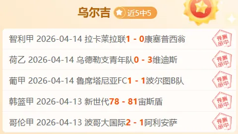 索烏点评：贝林厄姆印象深刻，然而皇马群星璀璨更夺目