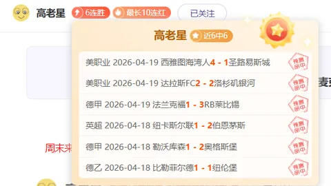 周一002法乙焦点战：卡昂对阵敦刻尔克