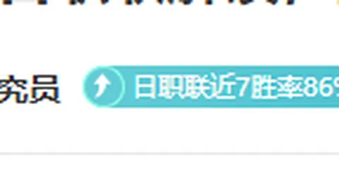 CBA精华 辽京对决 专家让分解析