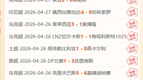 大乐透期号专家推荐：南美好戏单点出击，前区十码分析