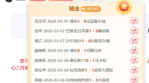 大乐透期号专家质合分析推荐：前区十码结合基本面预测