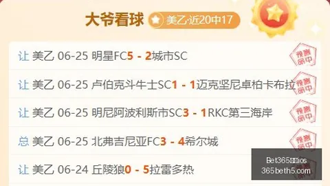 365下载 121242