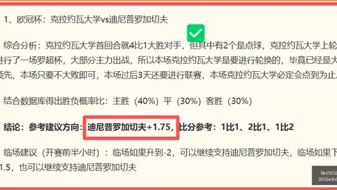 365下载，体育赛事， 121257 5
